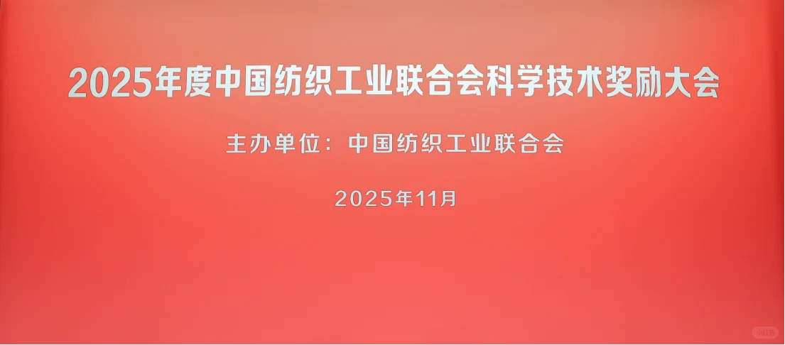 以高水平科技自立自强筑牢产业强国根基!