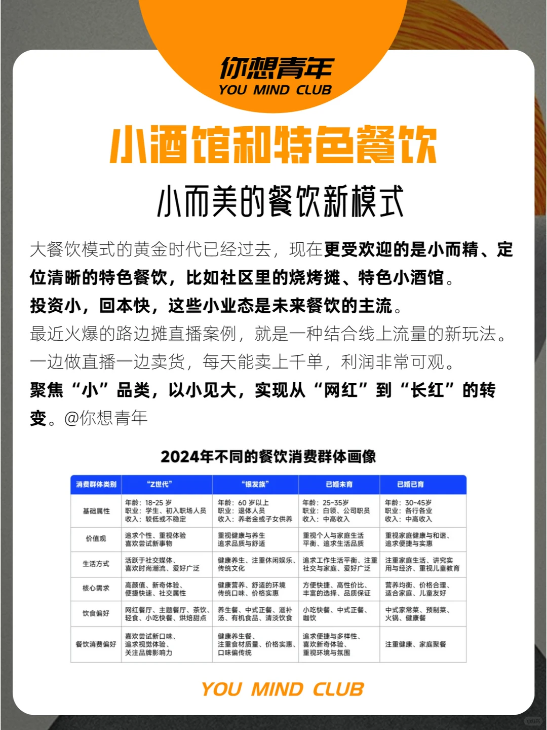 布局未来3-5年！2025年8大爆发式行业
