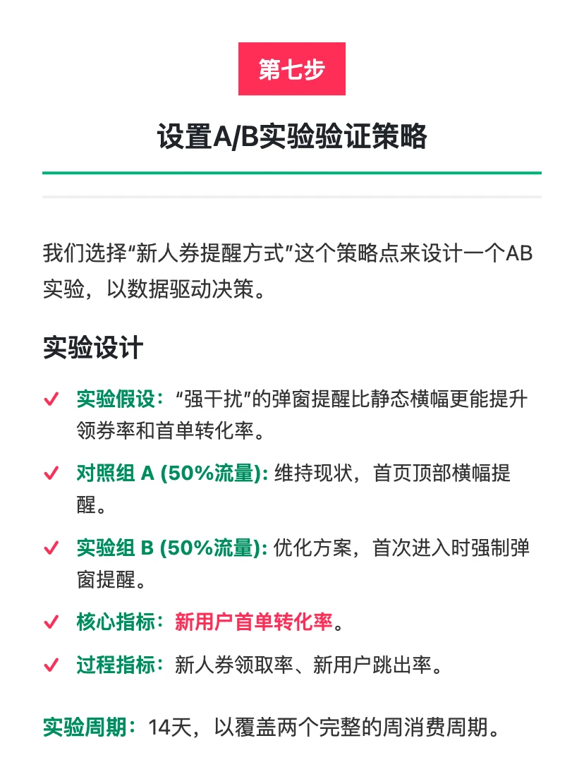 奈雪的茶:茶饮品牌的增长策略思考