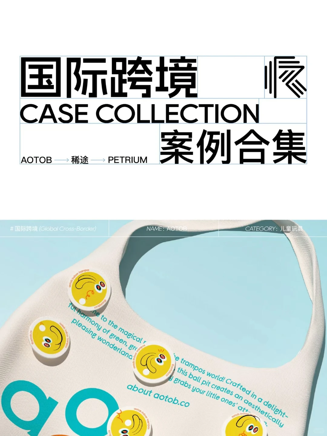 Resauce品牌公司 |成都到深圳,设计到策略