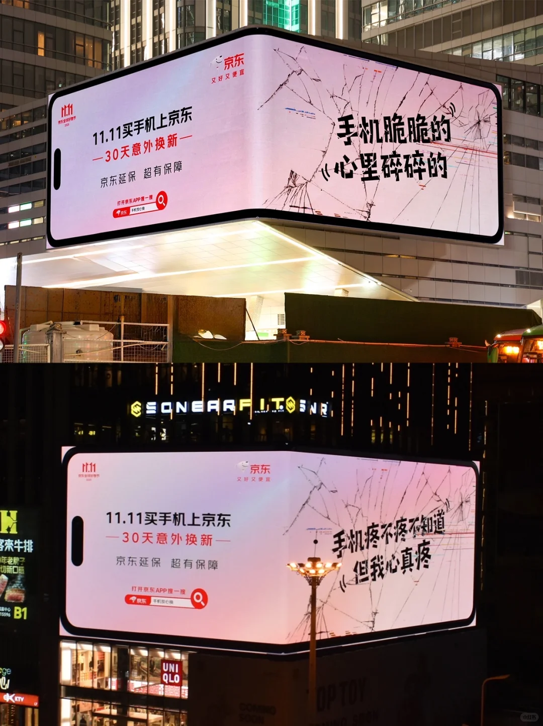 这组创意户外广告，洞察太牛了??