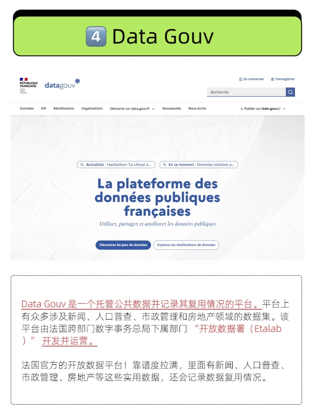 5 个高质量数据集渠道！数据党直接抄作业?