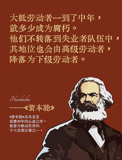 美国的十大问题及原因