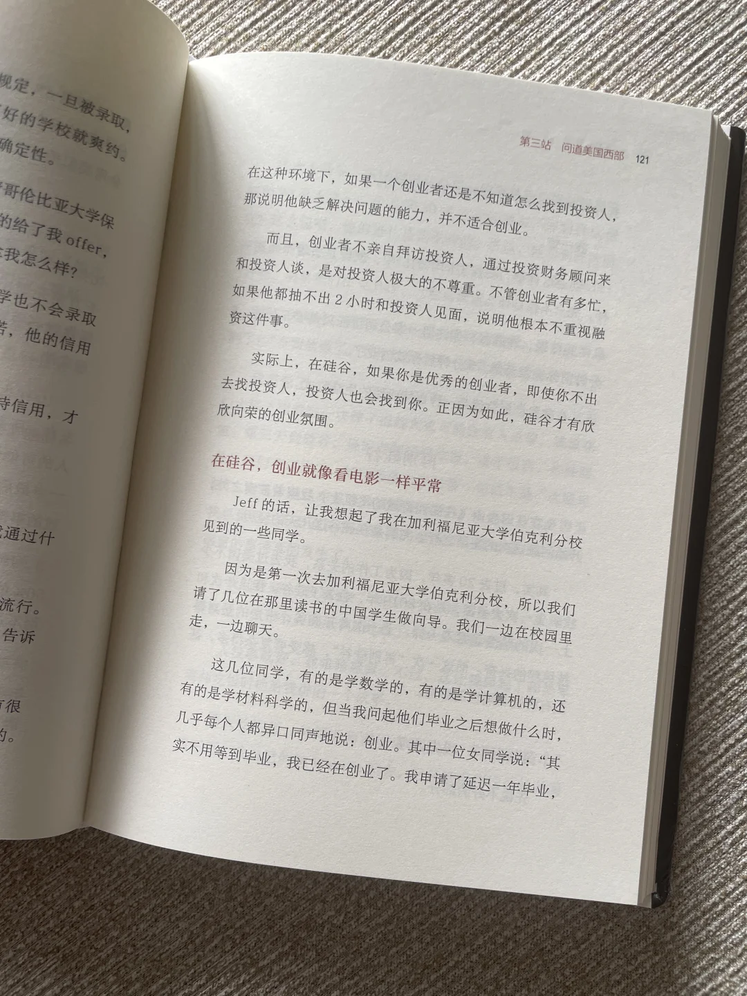 不要低头做国内市场,抬头看看全球商业地图