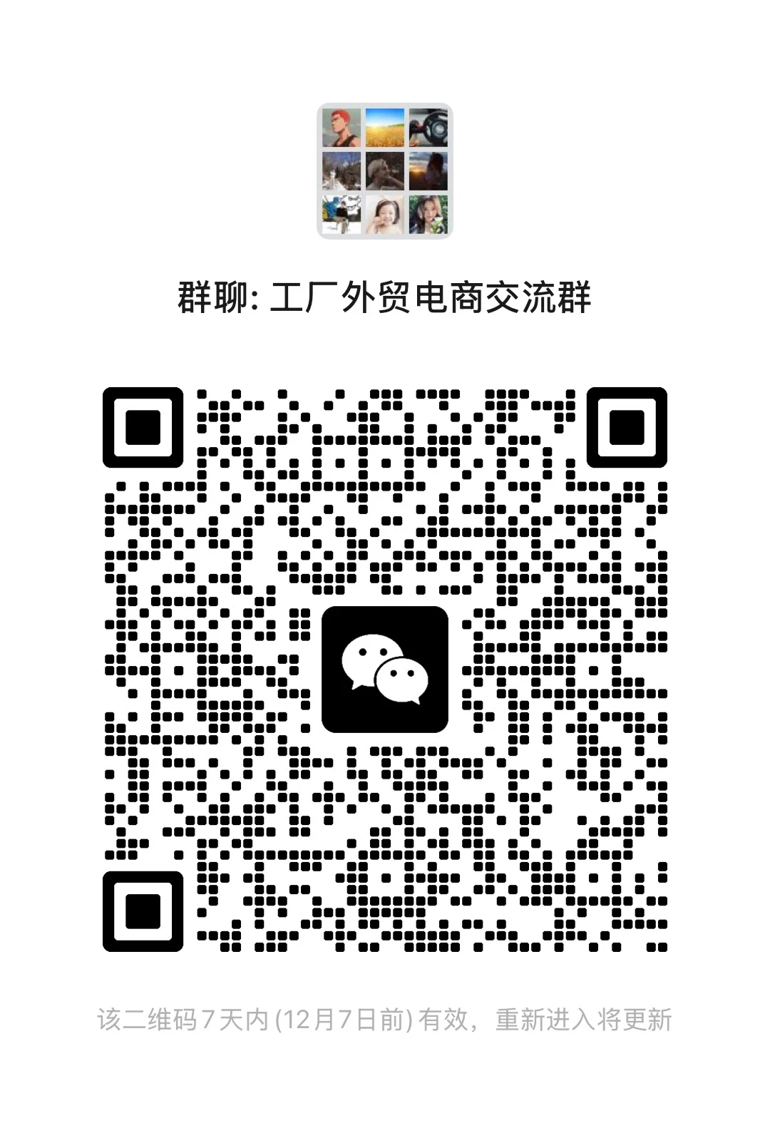 未来不会消失的行业，库存尾货