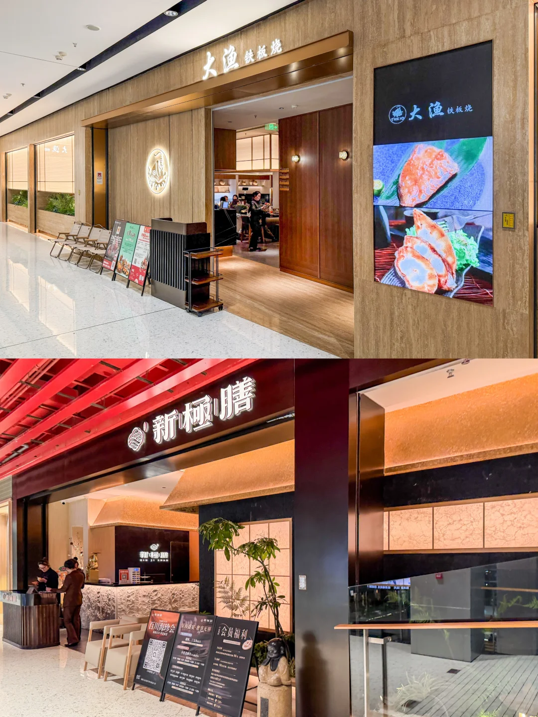 武汉江宸天街品牌大换血，商业升级新样本