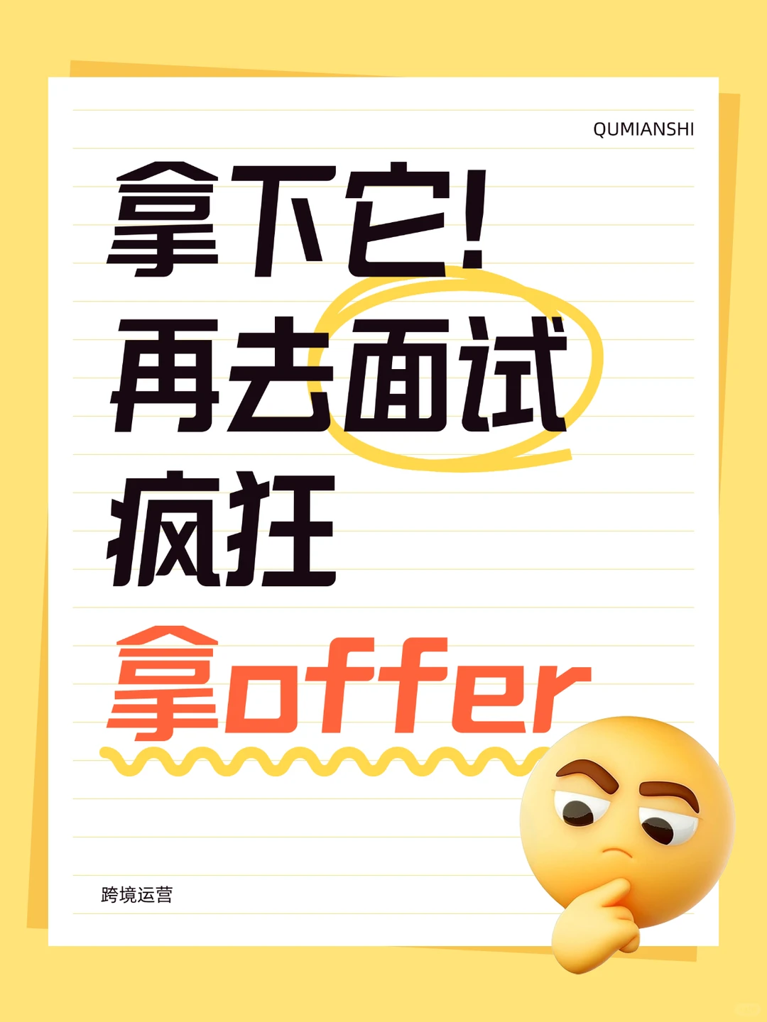 跨境运营圈又双叒爆大新闻!红利期已至?