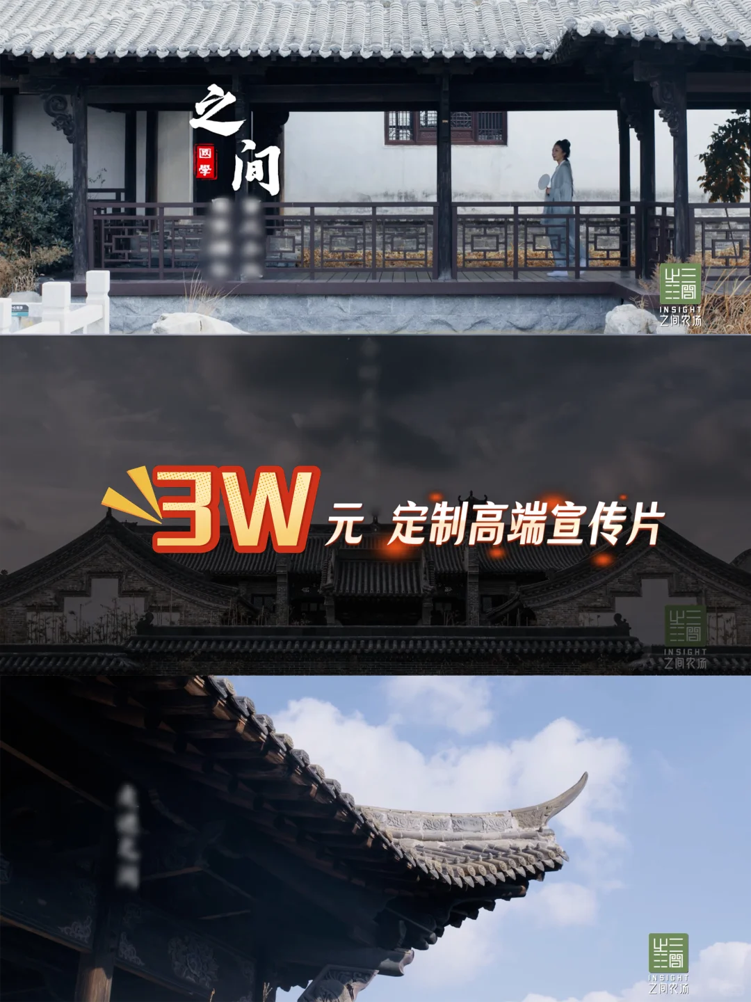 宣传片成业务增长利器丨6步打造转化型视频
