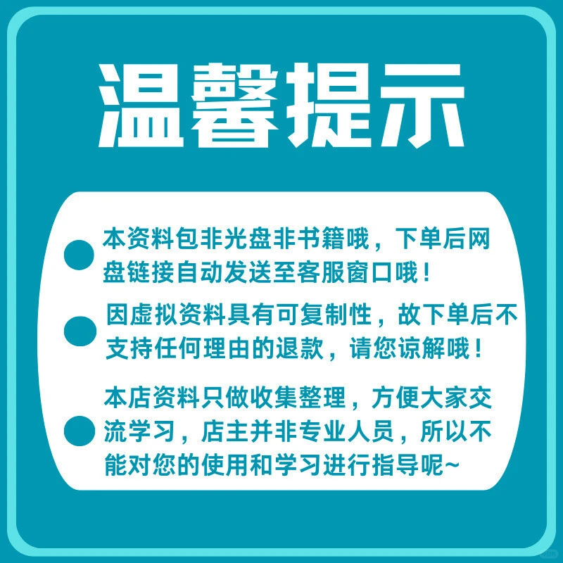 可行性报告：解锁产业发展的秘密武器?