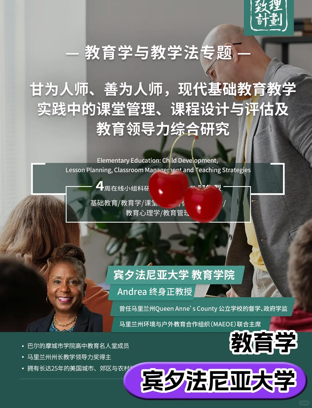 寒假科研?假期不荒废,留学申请大提升