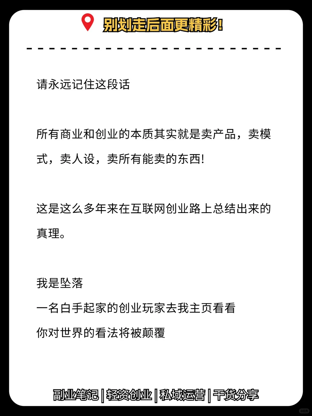 做情趣这个赛道最重要的是什么？