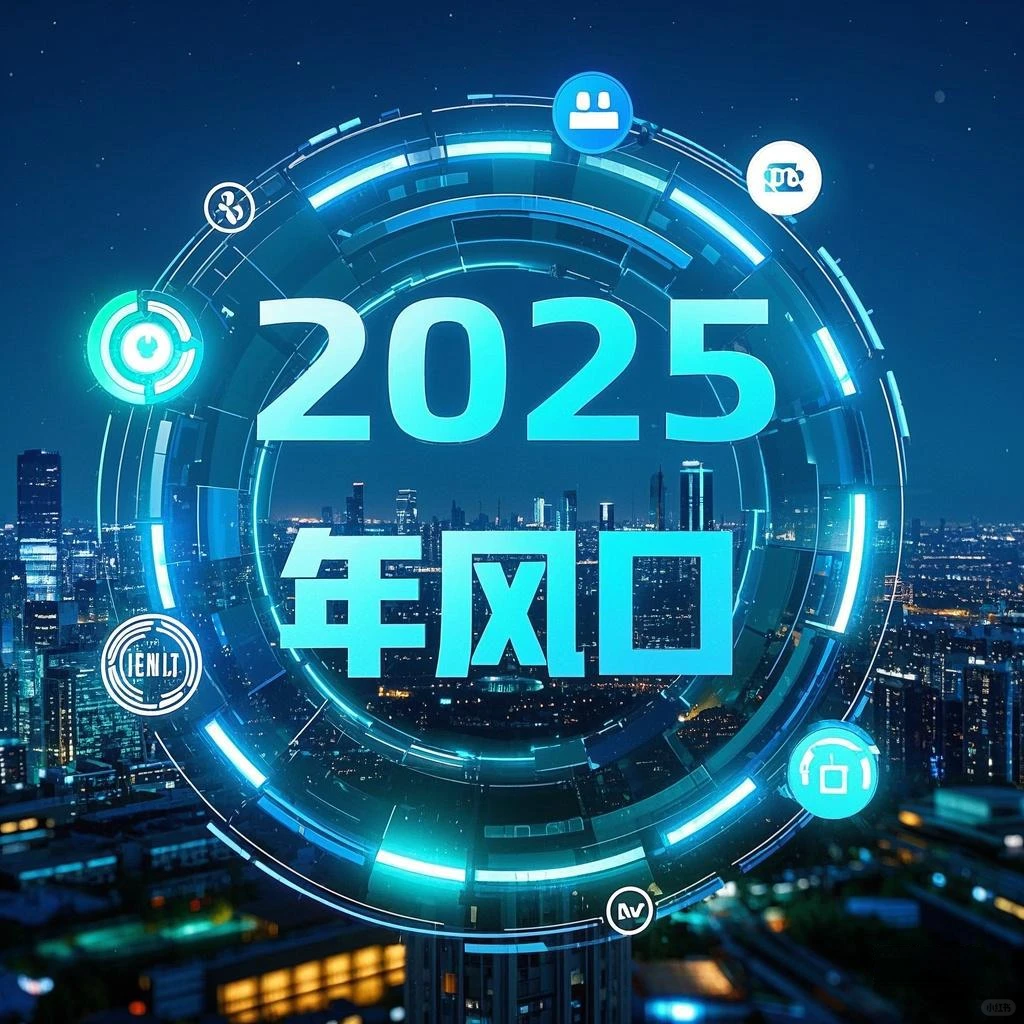 AI大集合