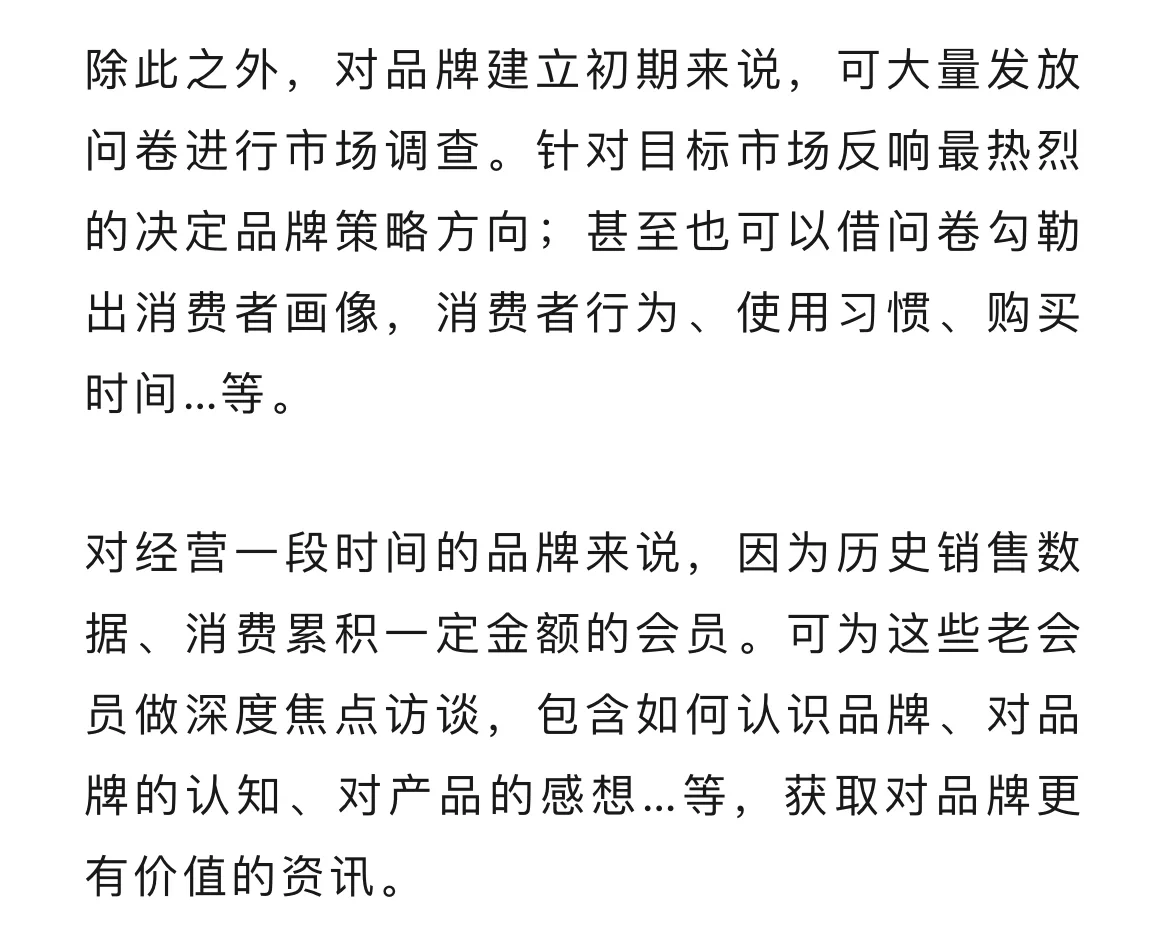 4步骤打造品牌策略规划，构建品牌独特价值