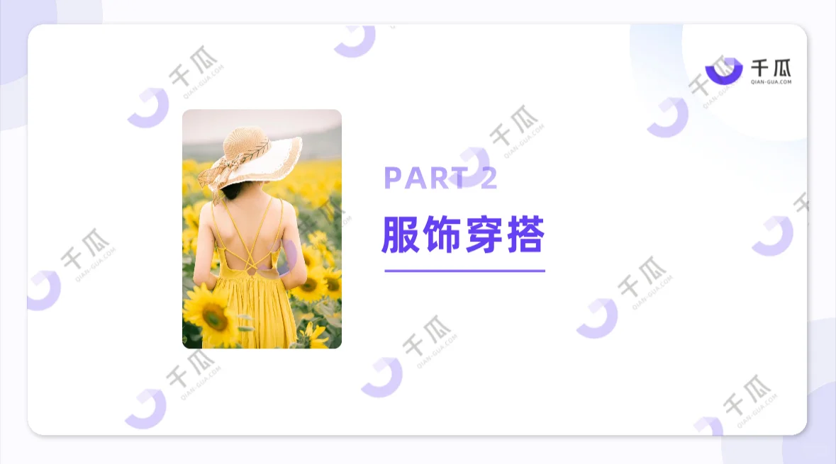 2025小红书活跃用户研究报告