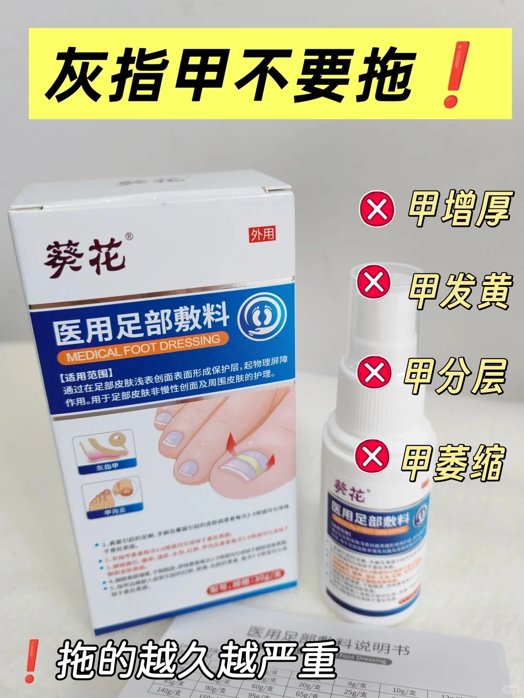灰甲党离不开它！！！