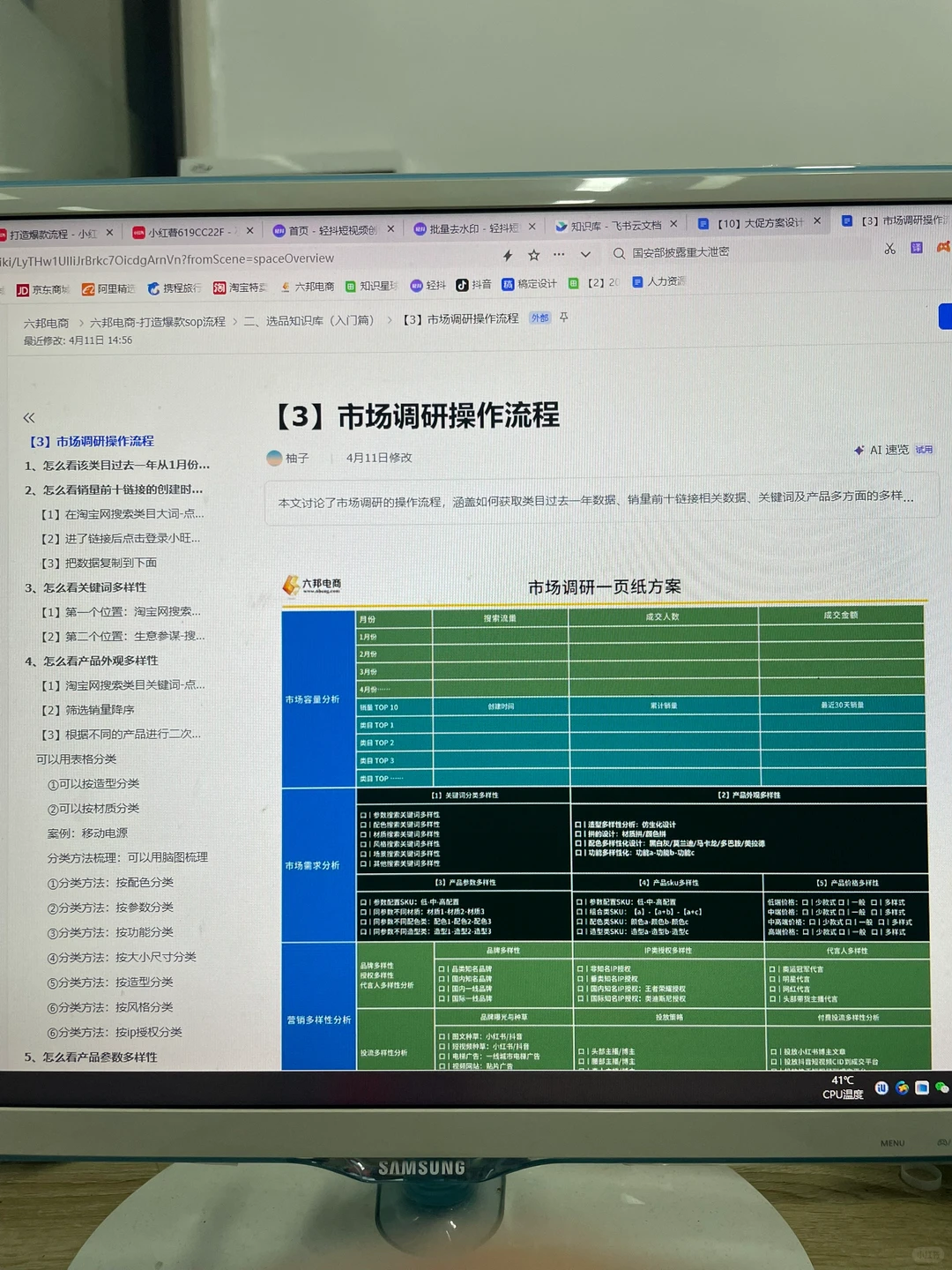 不得不服，运营总监的打爆品思维很厉害！