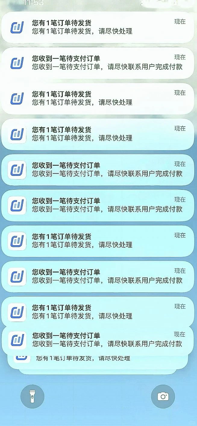 裸辞做电商熬出头,男装日发700单啦!