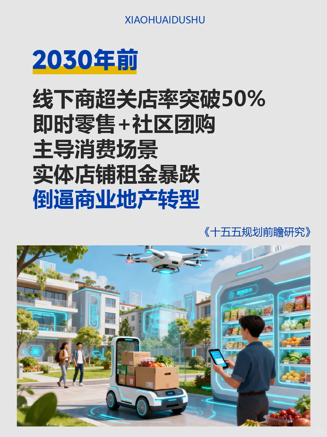 2026年中国经济将迎来深度改革