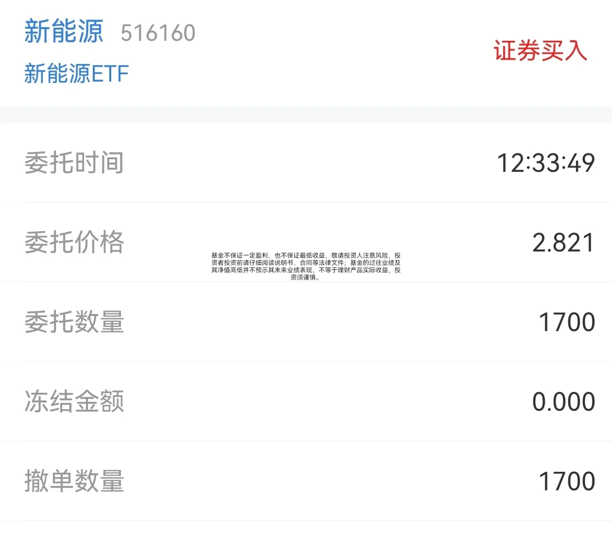 政策大力扶持的长期赛道，现在就是最好时机