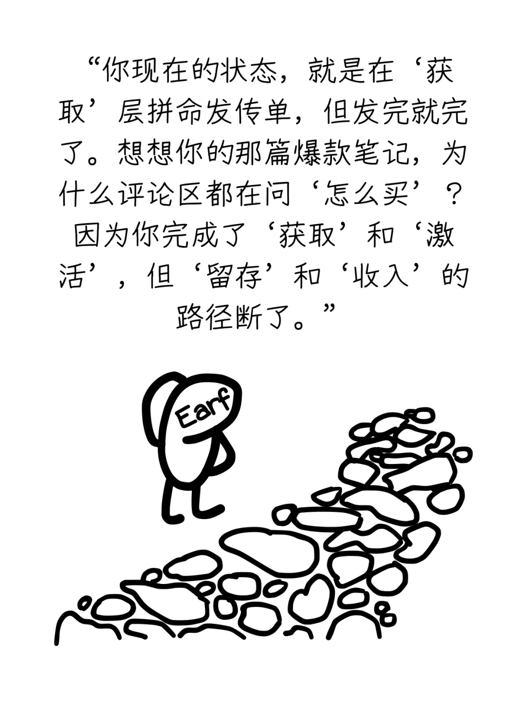 新手运营，直接手抄这5个“增长模型”