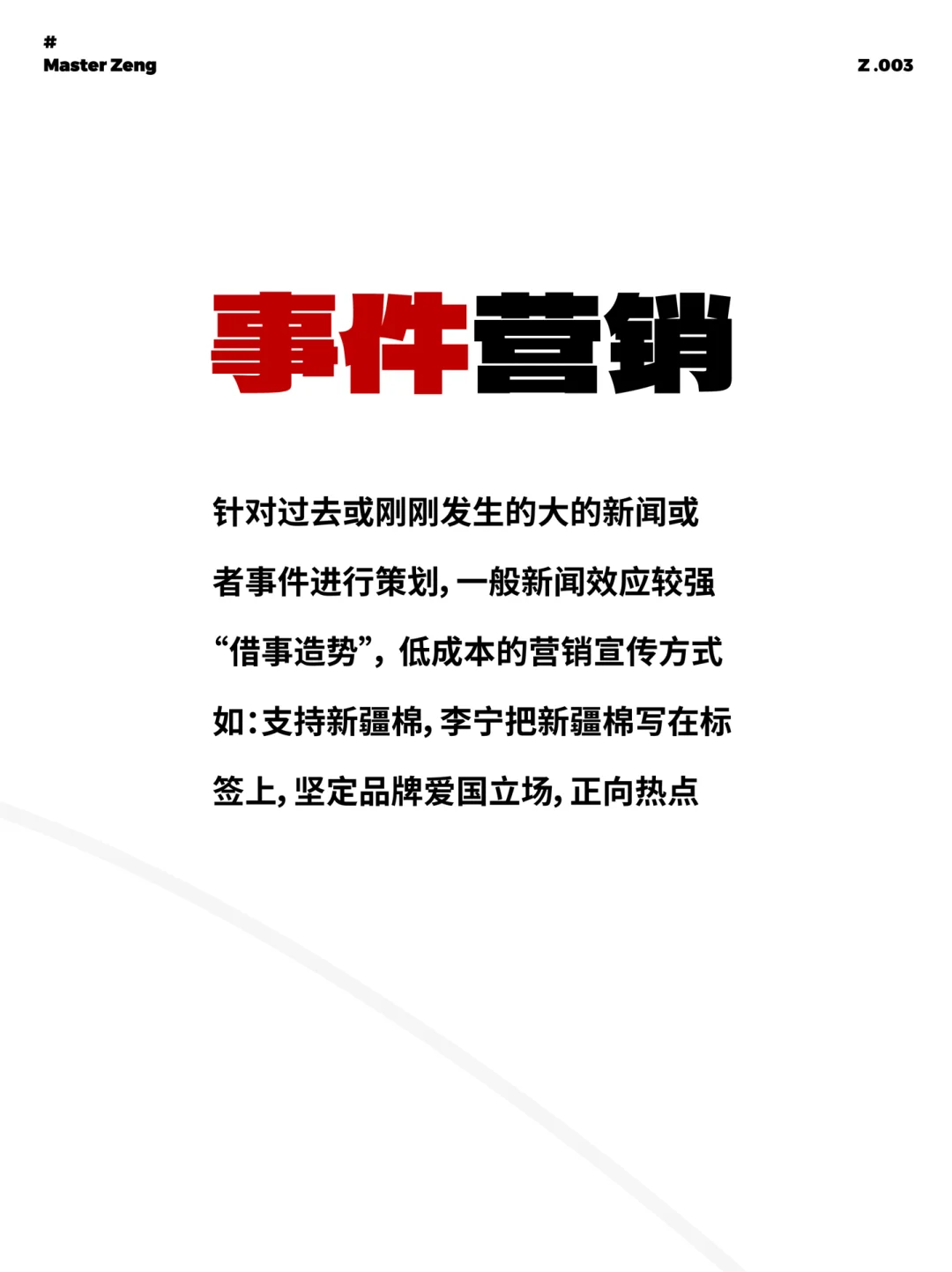 提升品牌知名度9种方法