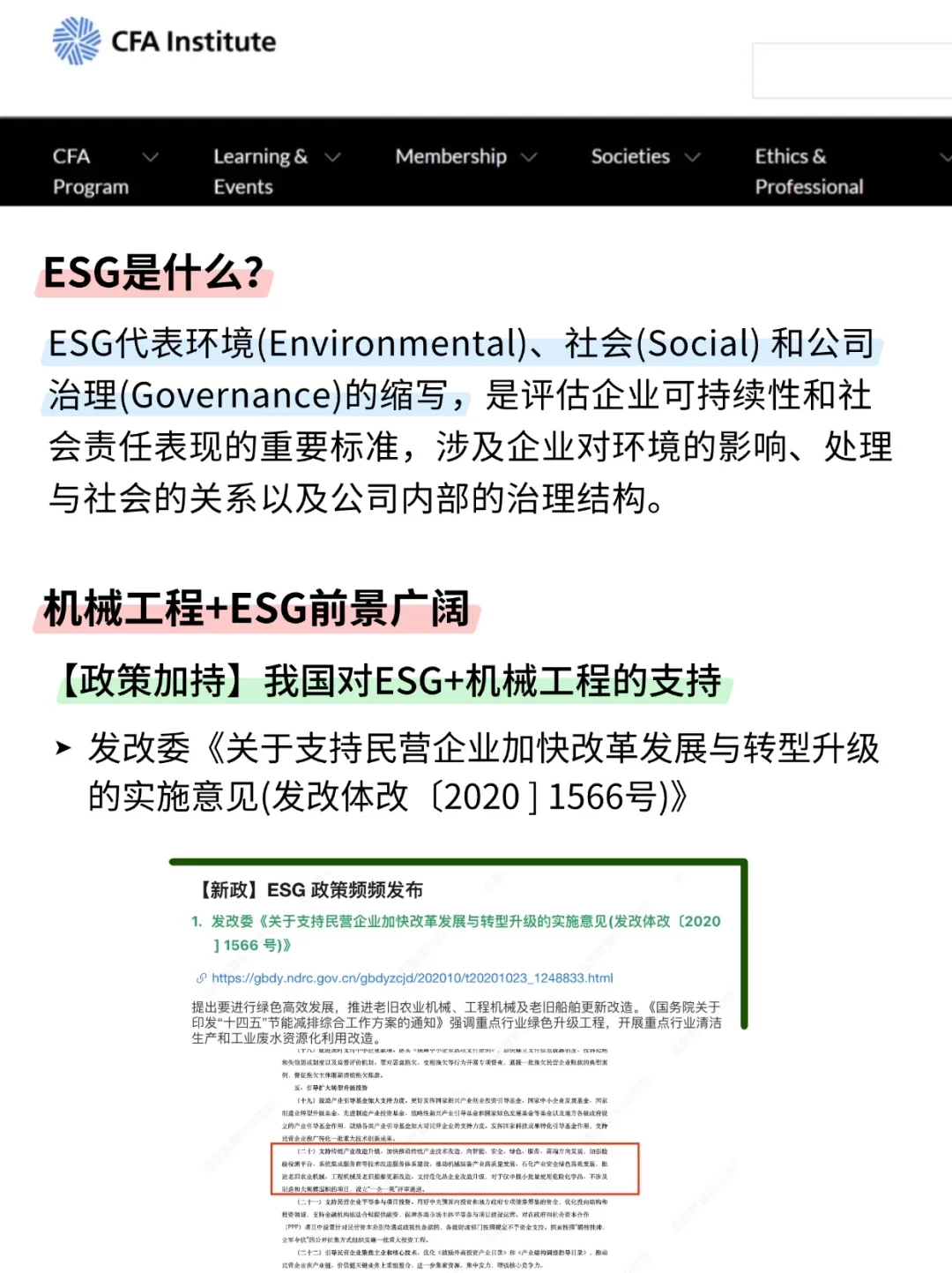 2025年机械生,千万别把路走窄了!!