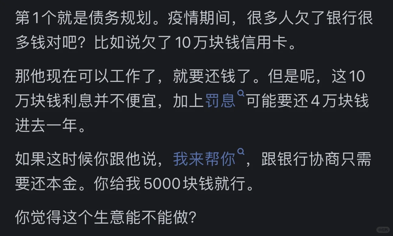 这几个赛道，大家可以参考一下
