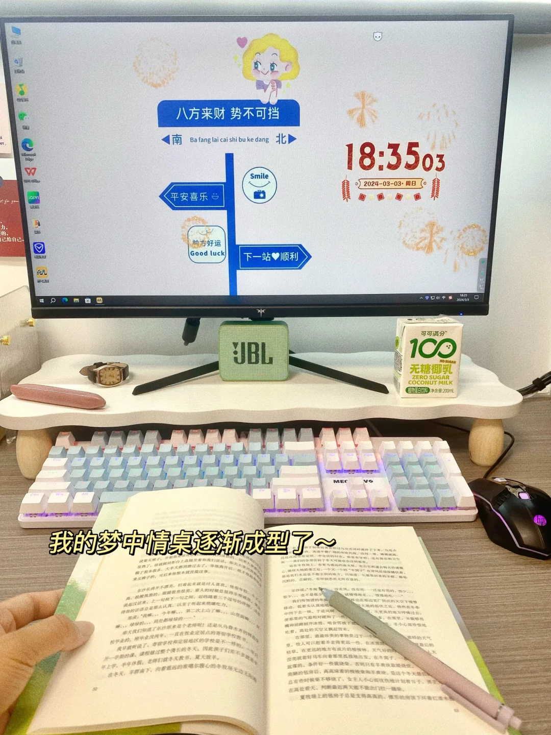 97年教师，做双赛道博主，一个月涨粉1000