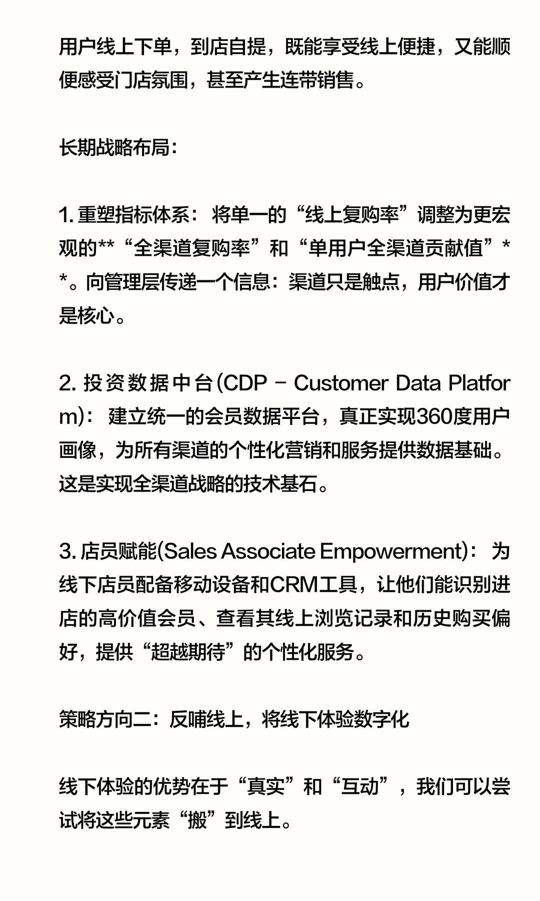数分110-Lululemon复购暴跌试穿却涨?