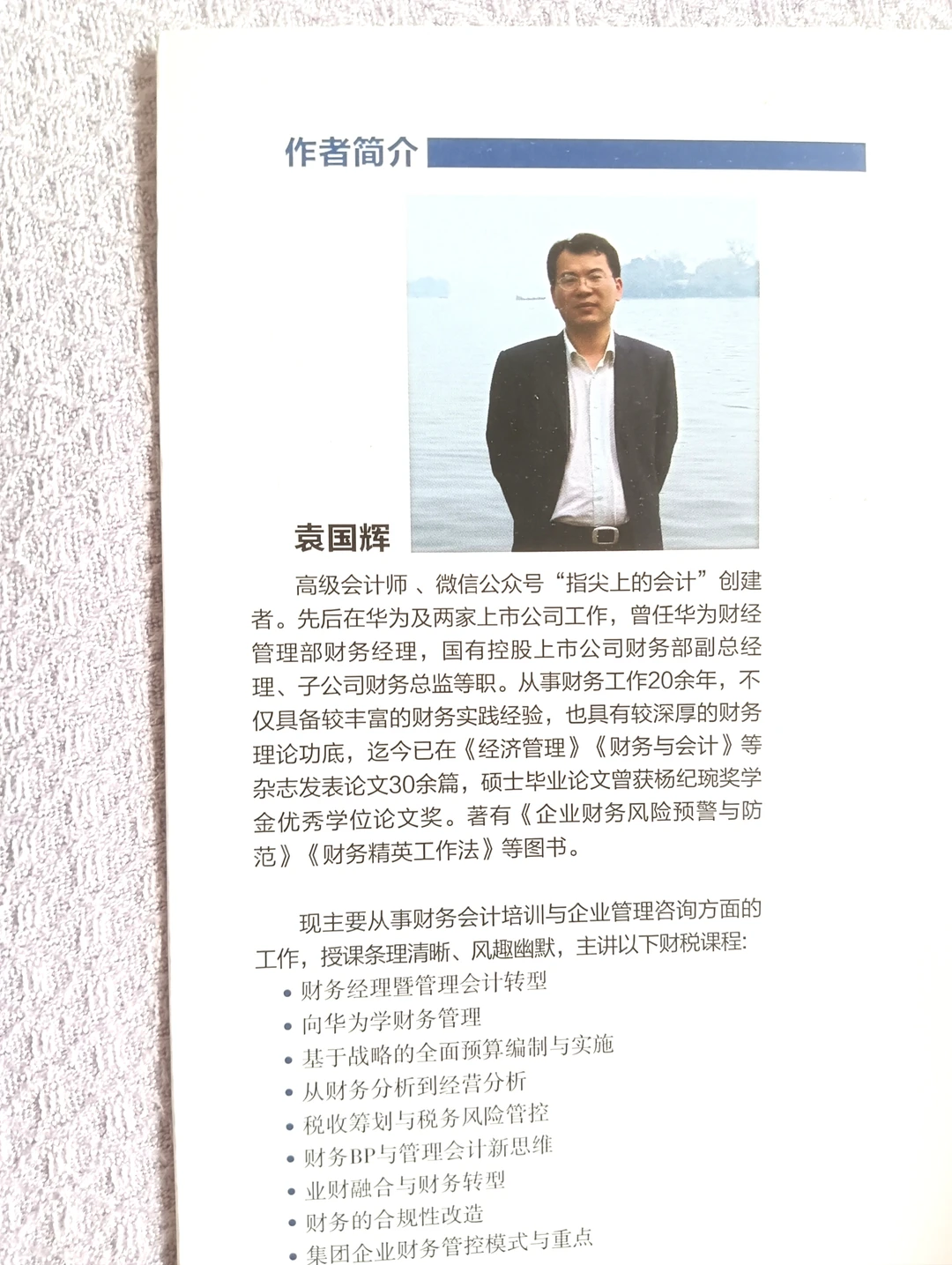 企业决策智慧钥匙,掌握经营分析核心技巧