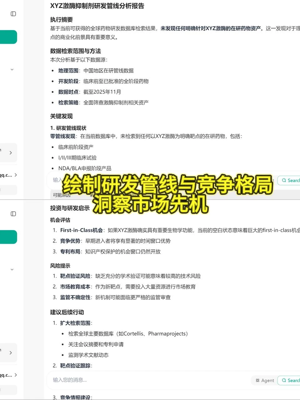 如果你也做医学 那你一定不能错过这个ai