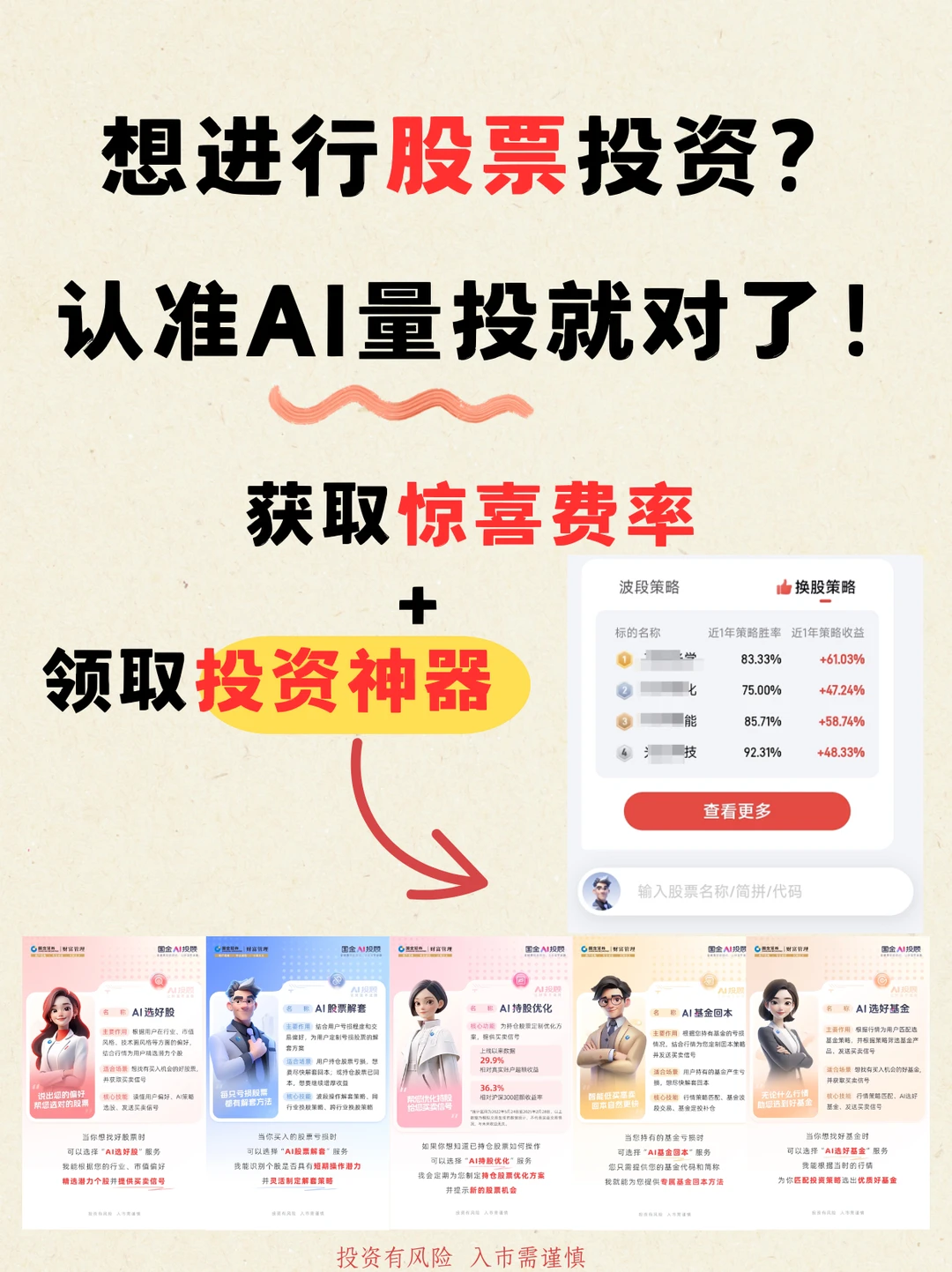 一天吃透一家公司：NO.14 道生天合