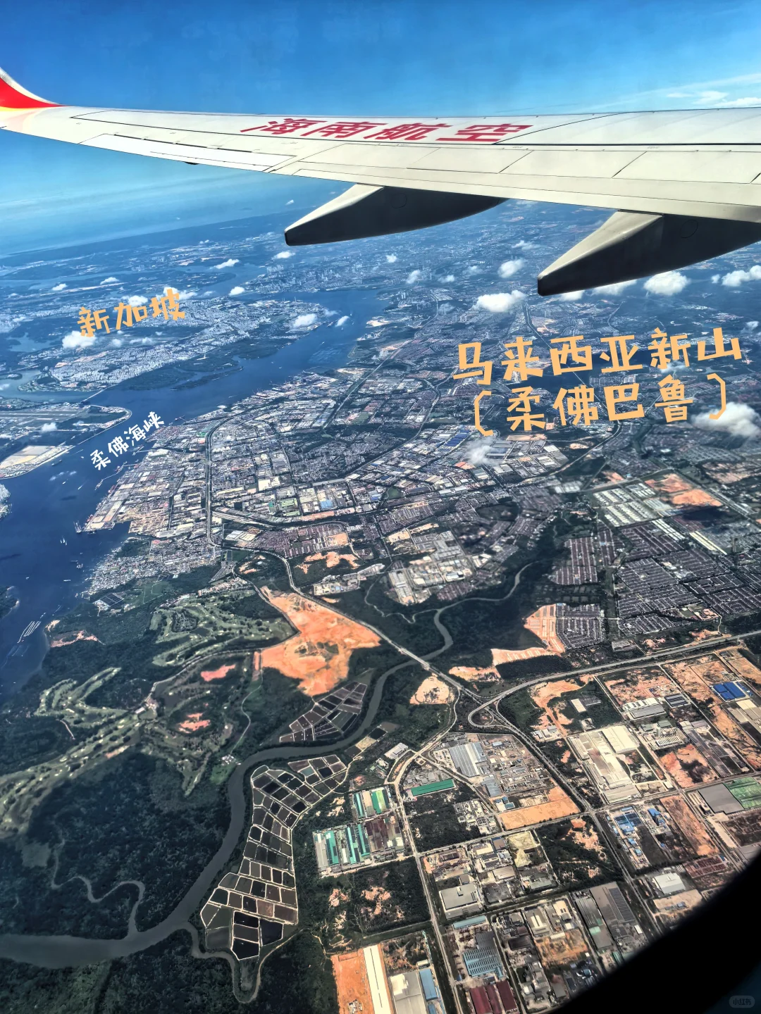 飞机上看马来西亚新山