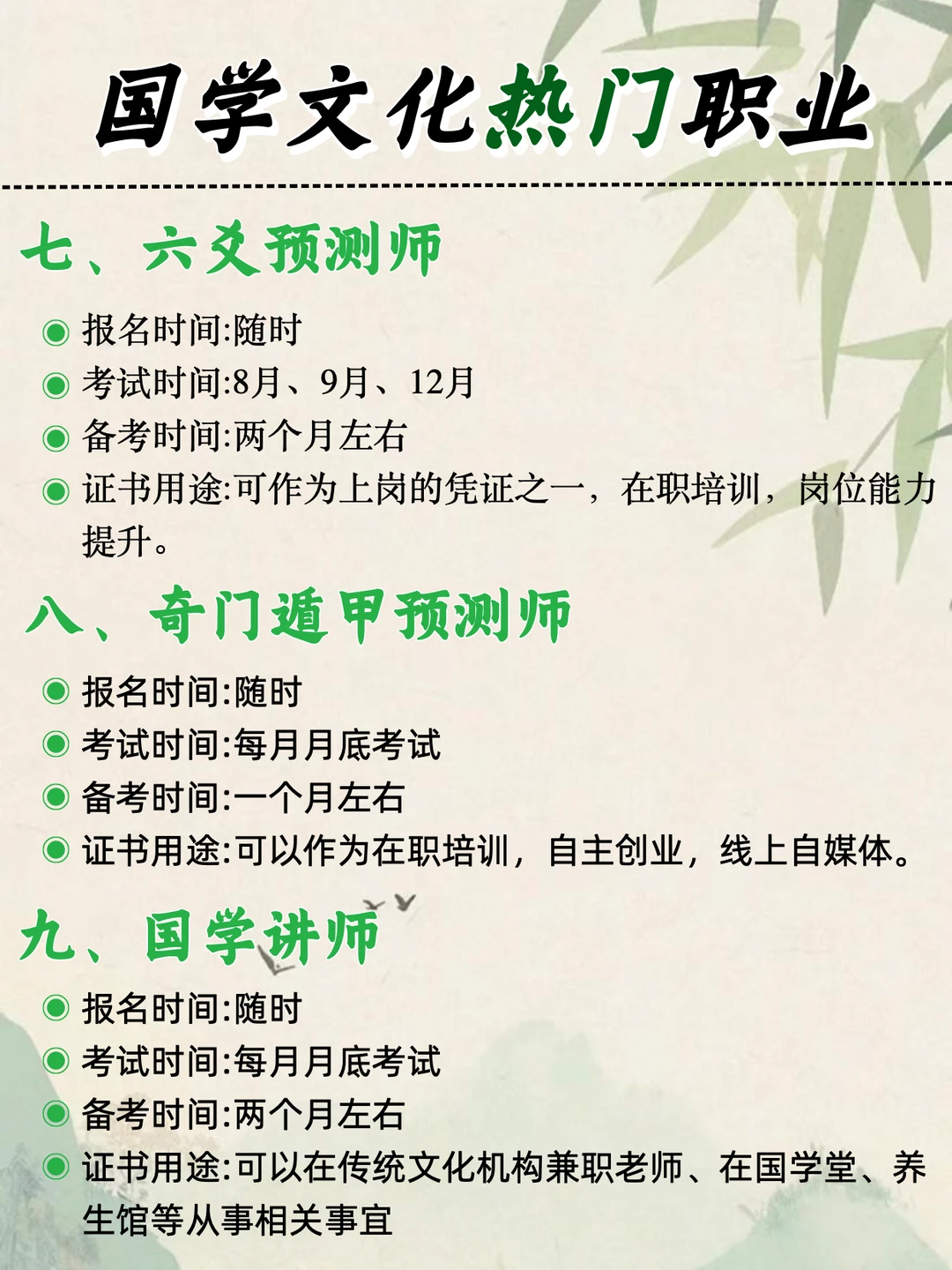 国学行业?2026风口已经很明显了❗️❗️