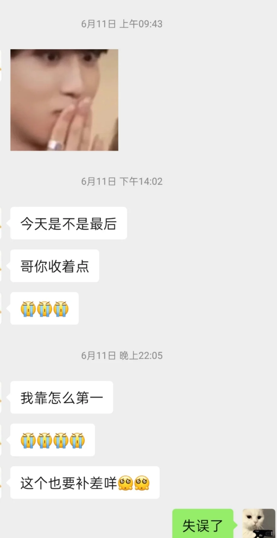 什么?商科综合能力大赛断层领先!