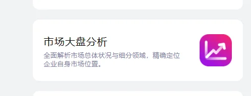 边界Bi—市场大盘分析