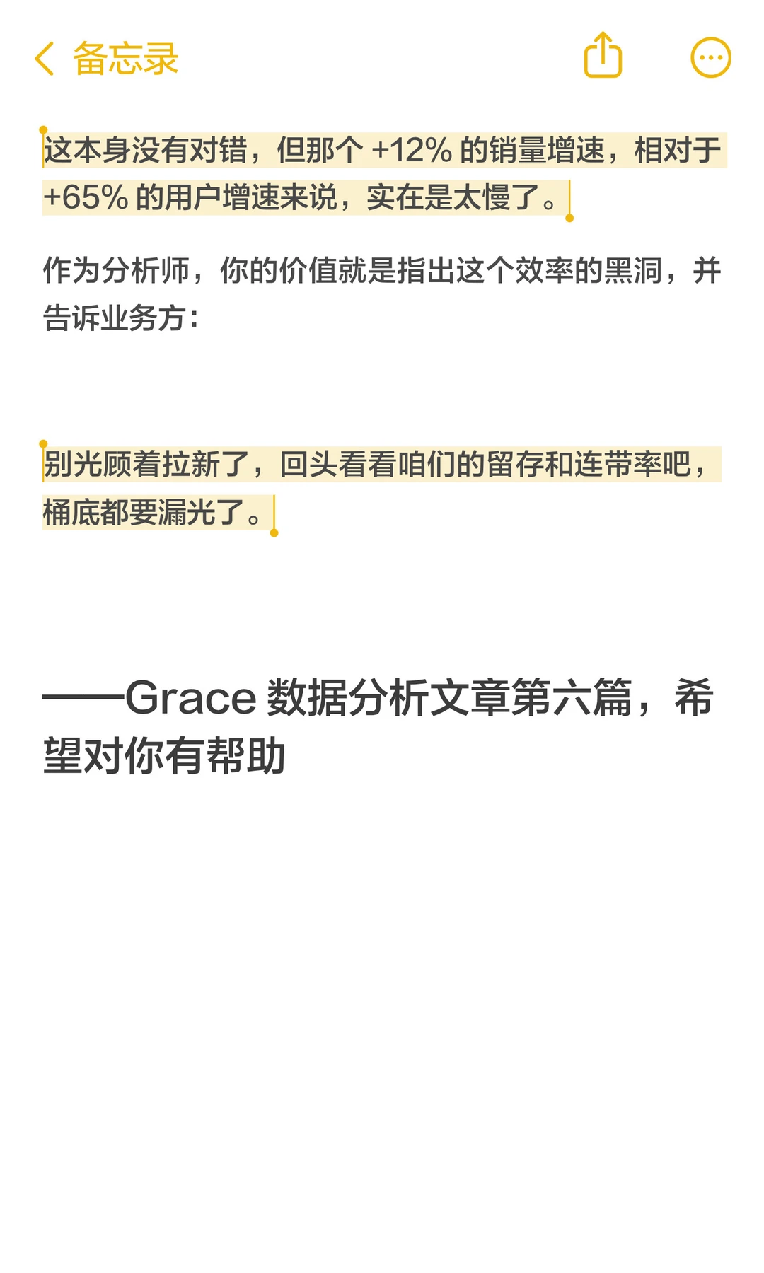 喜茶用户暴涨65%?数据说这是增长陷阱诶