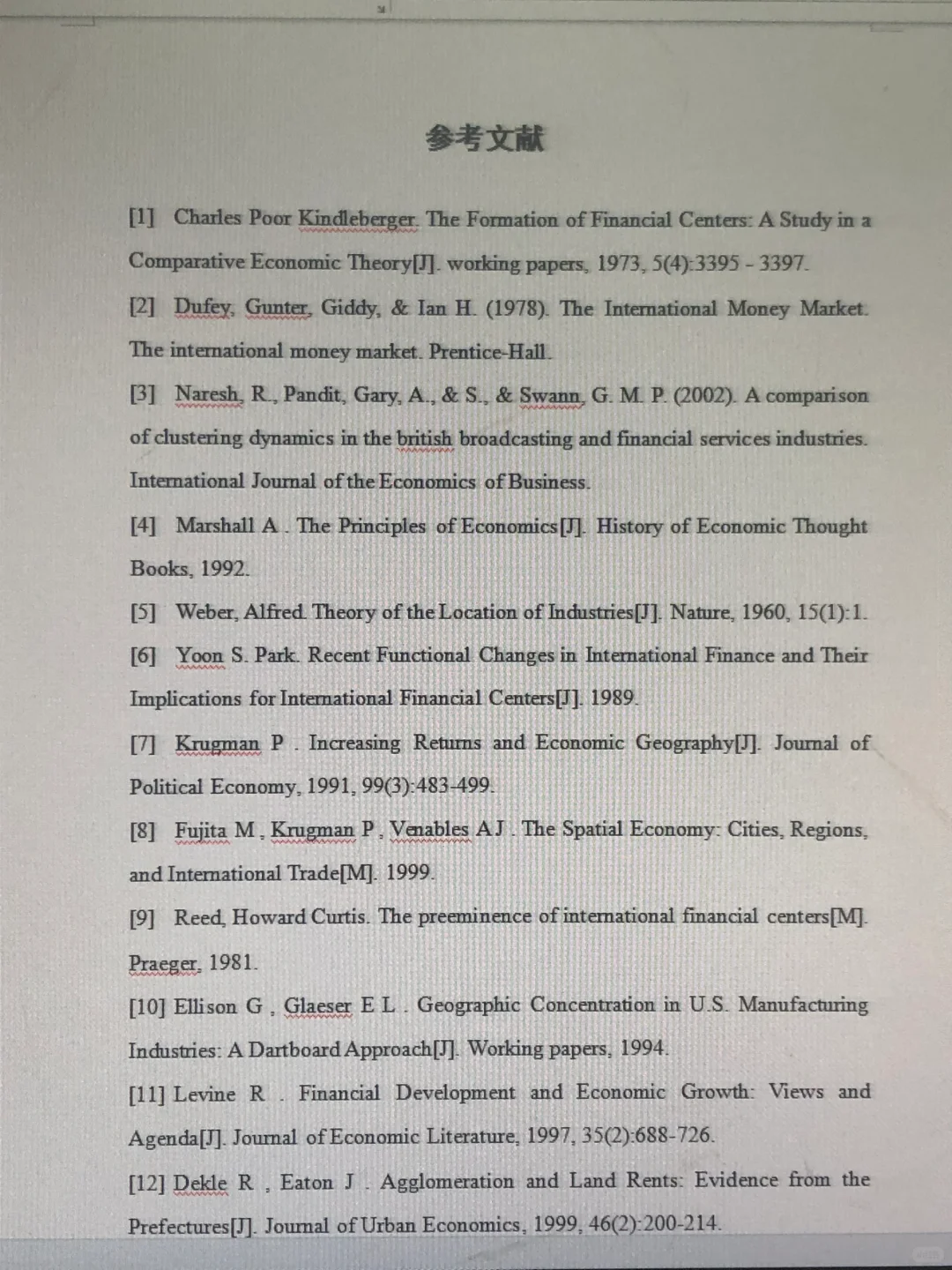 绝了!要是在写金融学论文初稿前看到就好了