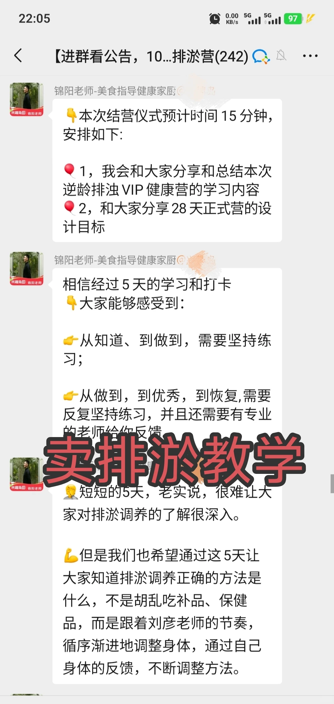 所谓“中医养生”行业内幕!