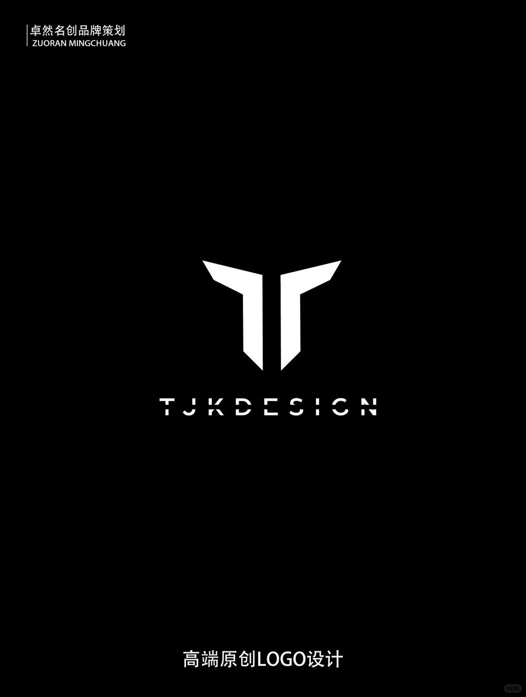 logo案例分享‖适合所有行业