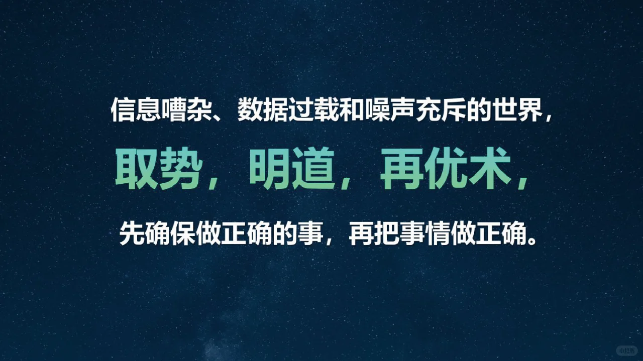 2024中国消费趋势报告，消费发展洞察