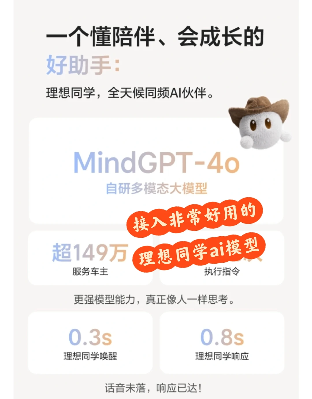 理想livis ai眼镜正式发布了