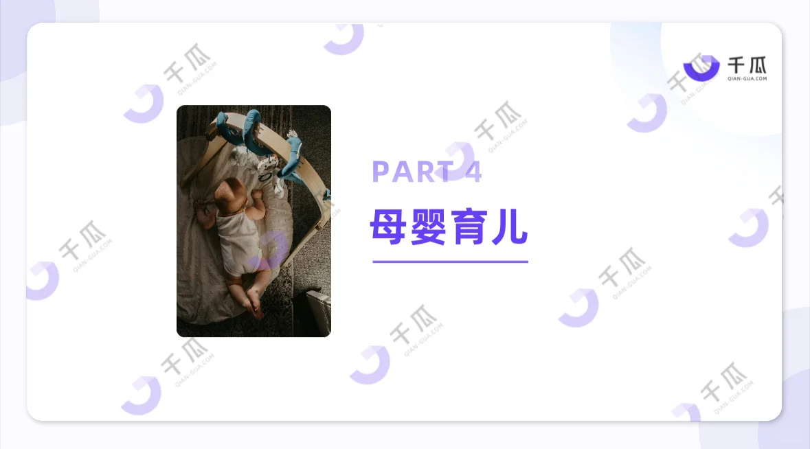 2025小红书活跃用户研究报告
