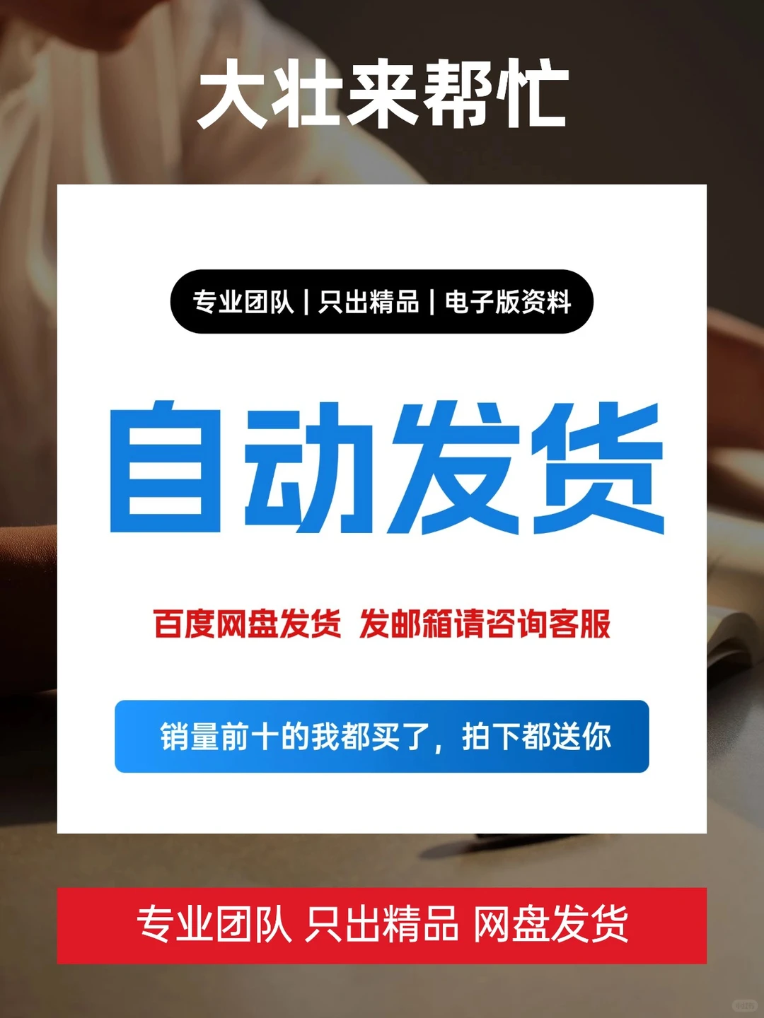重点行业研究与投资逻辑