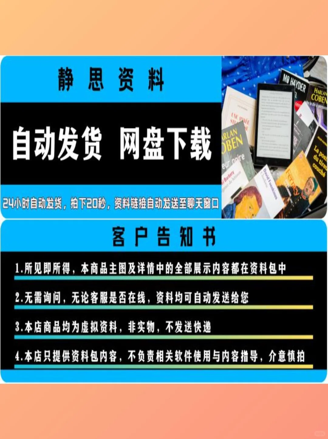 企业融资新思路，服装地产也能轻松融?