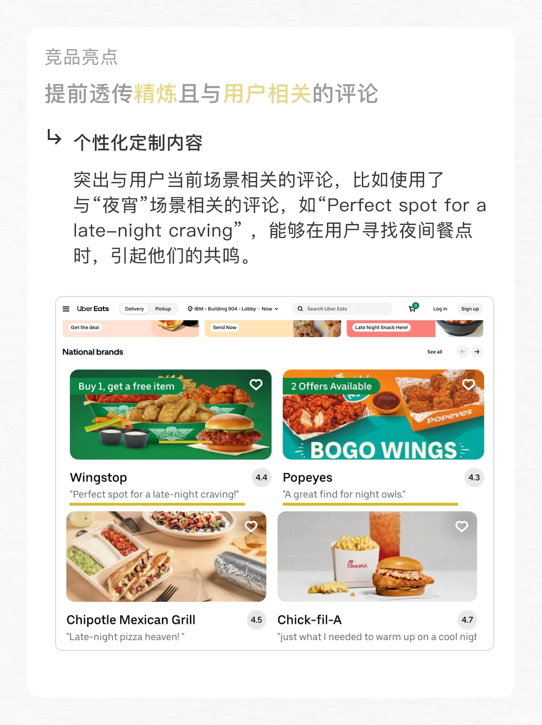 UX作品集的调研