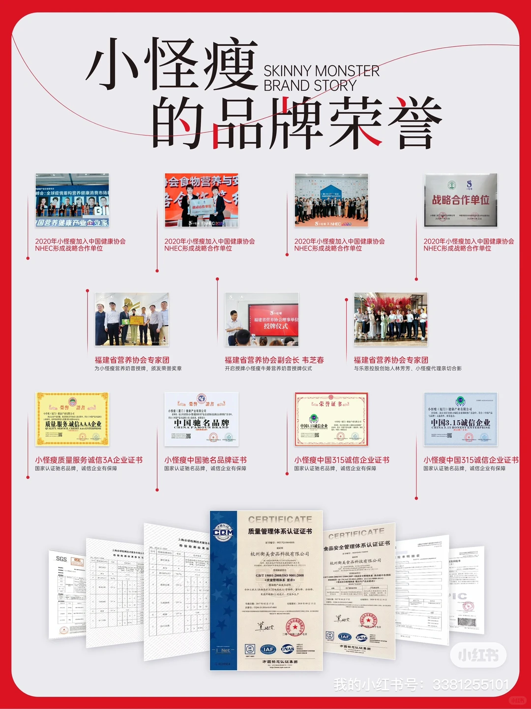营养代餐食品品牌“乐恩”品牌分析报告?