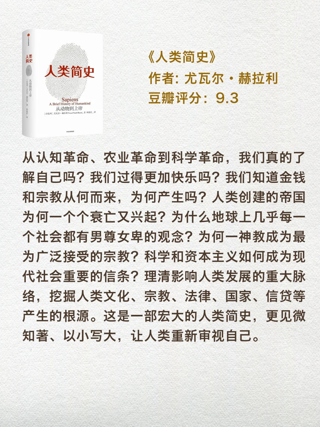 世界公认的八本企业战略巨著，你都读过吗？
