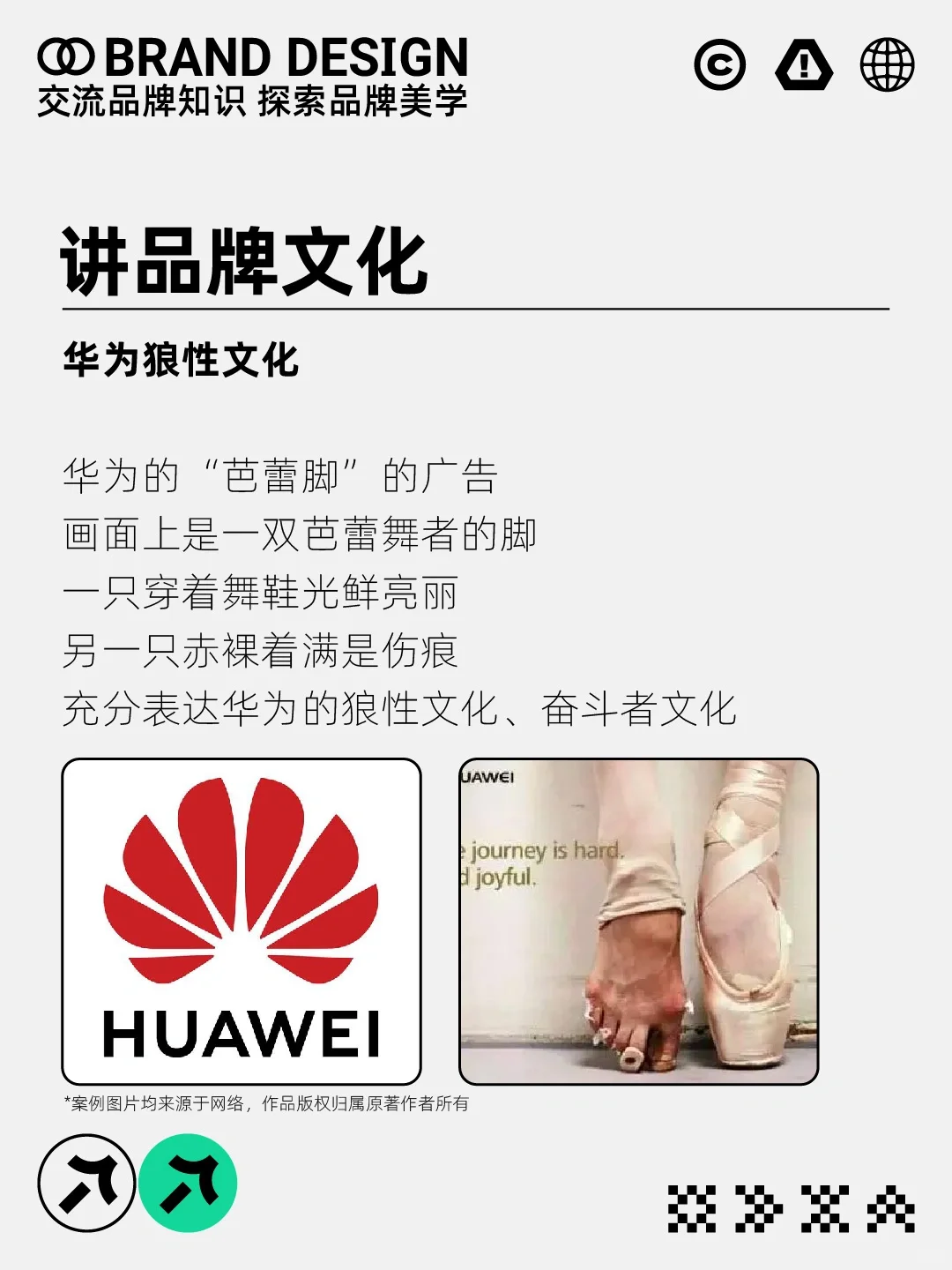 成功品牌故事都是这样讲的（附案例）