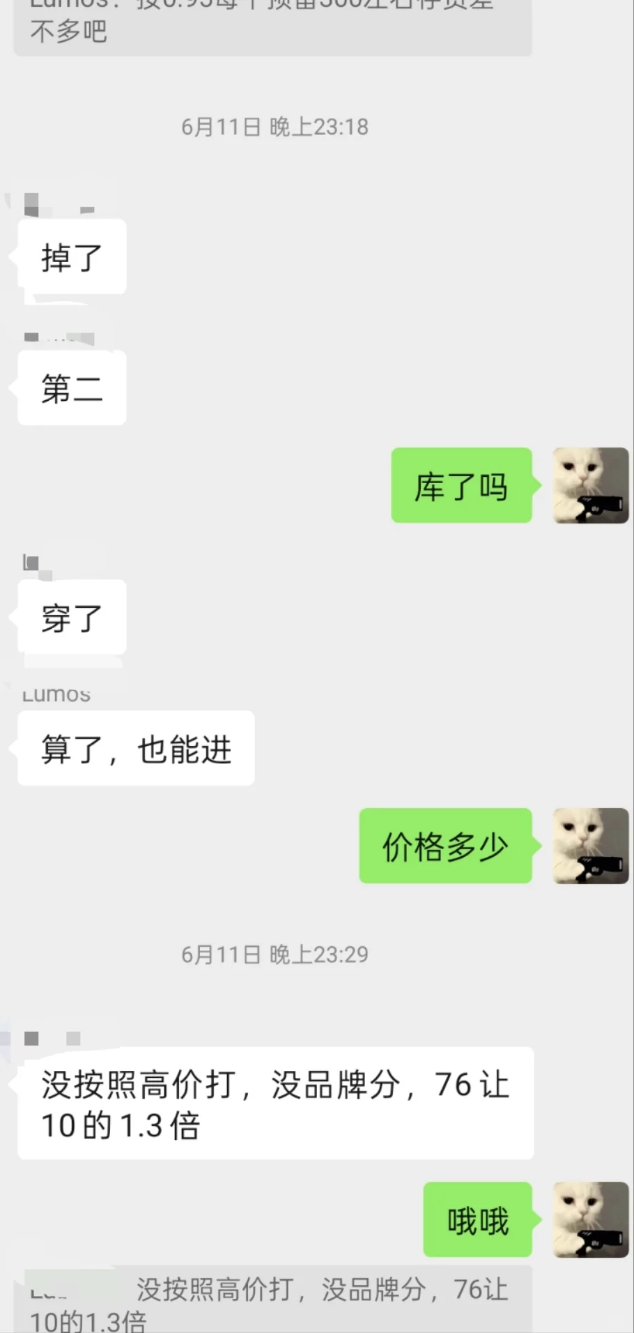什么?商科综合能力大赛断层领先!